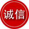 喀喇沁诚信救援服务