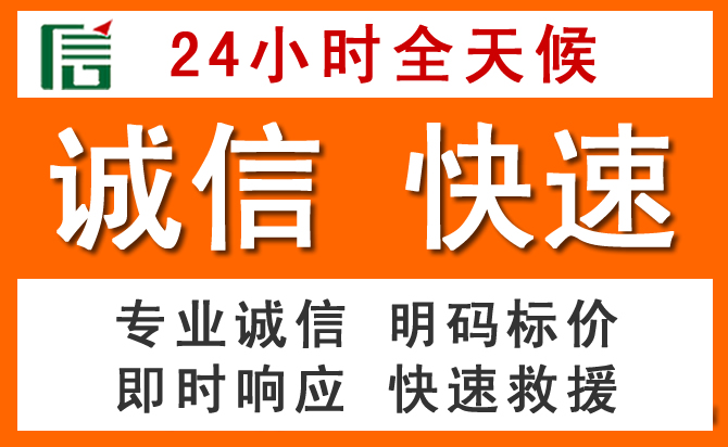 如何制定合理价格策略缓解喀喇沁道路救援售后压力