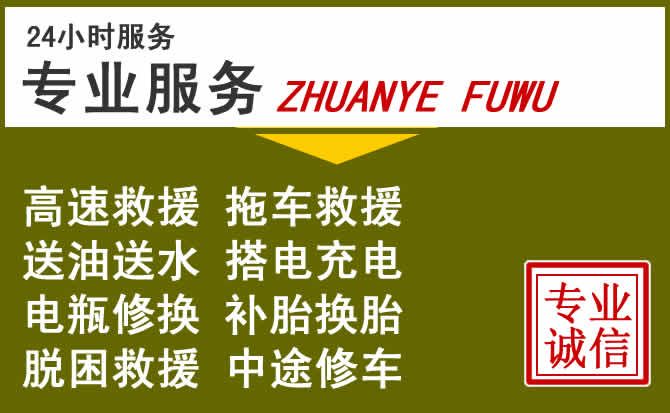 新能源汽车保有量攀升，喀喇沁道路救援行业未来发展新趋势解析